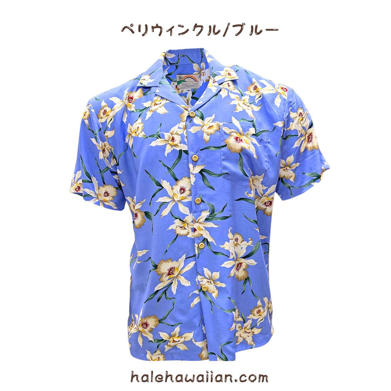 Hawaiian Men's Aloha Shirt Rayon [Star Orchid]