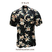 Hawaiian Men's Aloha Shirt Rayon [Star Orchid]