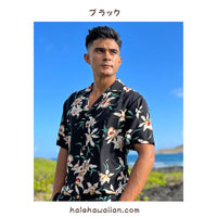 Hawaiian Men's Aloha Shirt Rayon [Star Orchid]