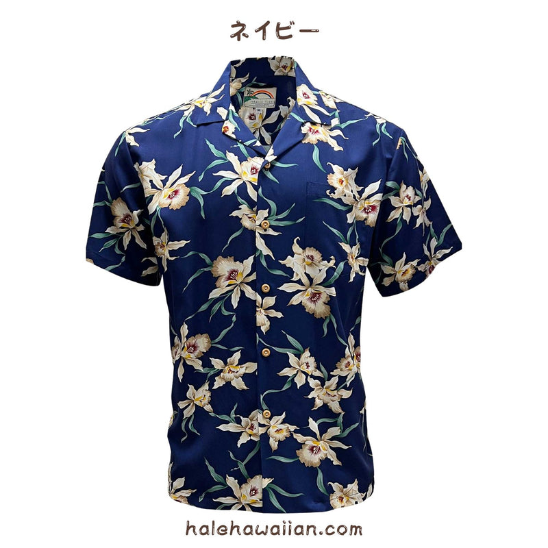 Hawaiian Men's Aloha Shirt Rayon [Star Orchid]