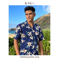 Hawaiian Men's Aloha Shirt Rayon [Star Orchid]