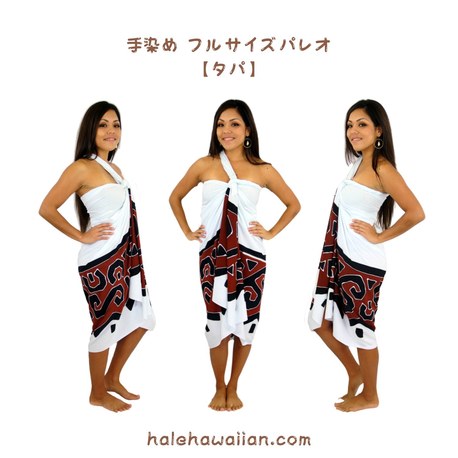 ハワイアン フラ用品 タヒチアン用品 パレオ【タパ】 – Halehawaiian