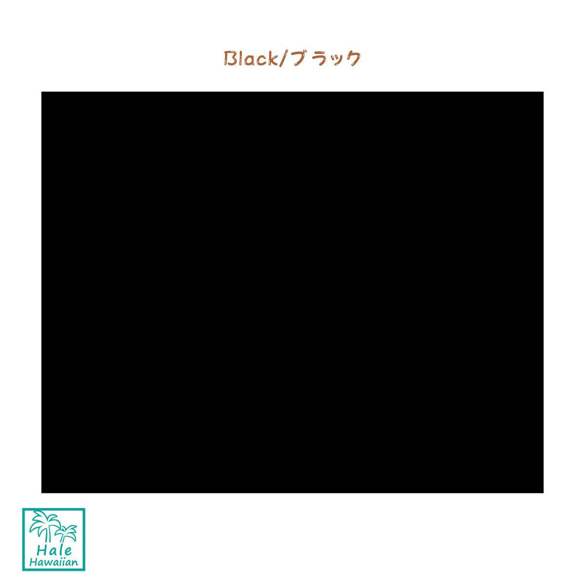 Hawaii Poly-Cotton Solid Fabric