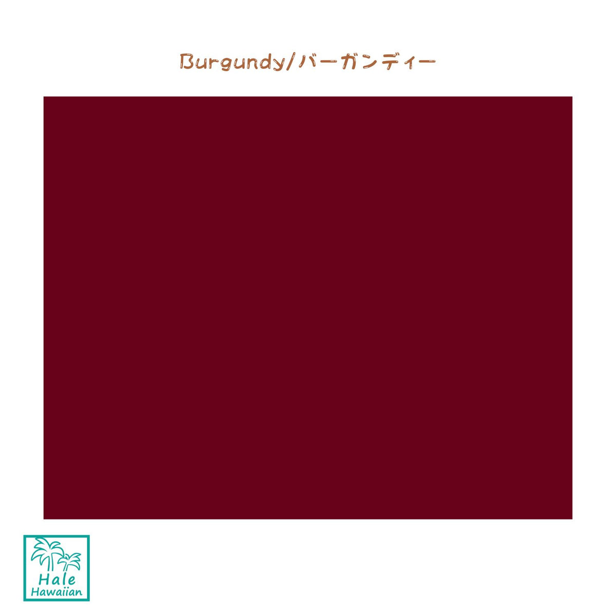 Hawaii Poly-Cotton Solid Fabric