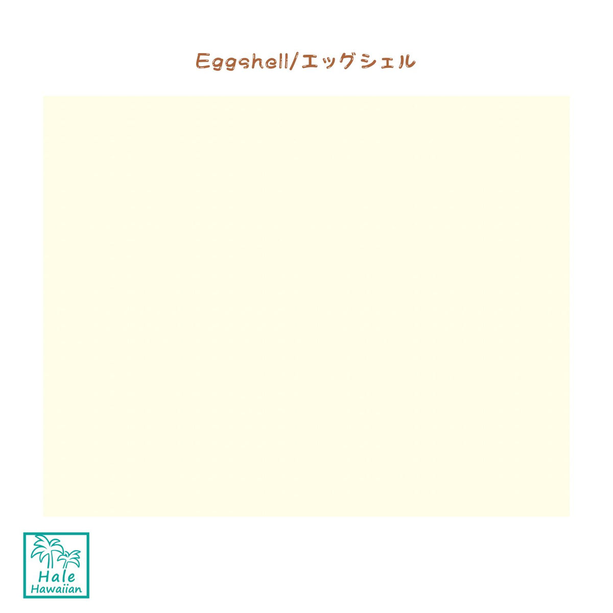 Hawaii Poly-Cotton Solid Fabric