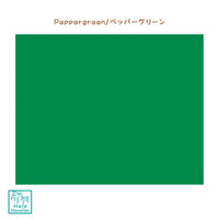 Hawaii Poly-Cotton Solid Fabric