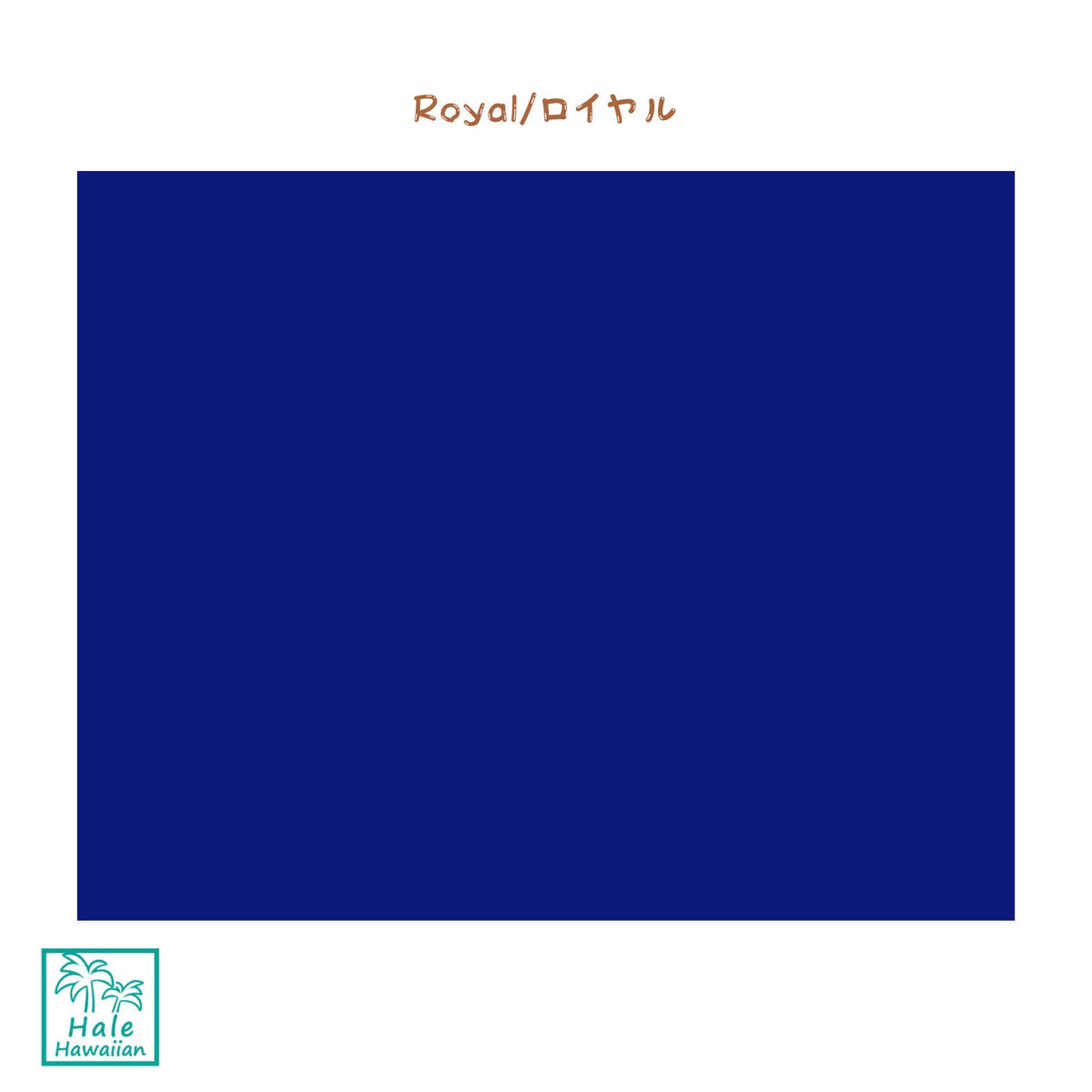 Hawaii Poly-Cotton Solid Fabric