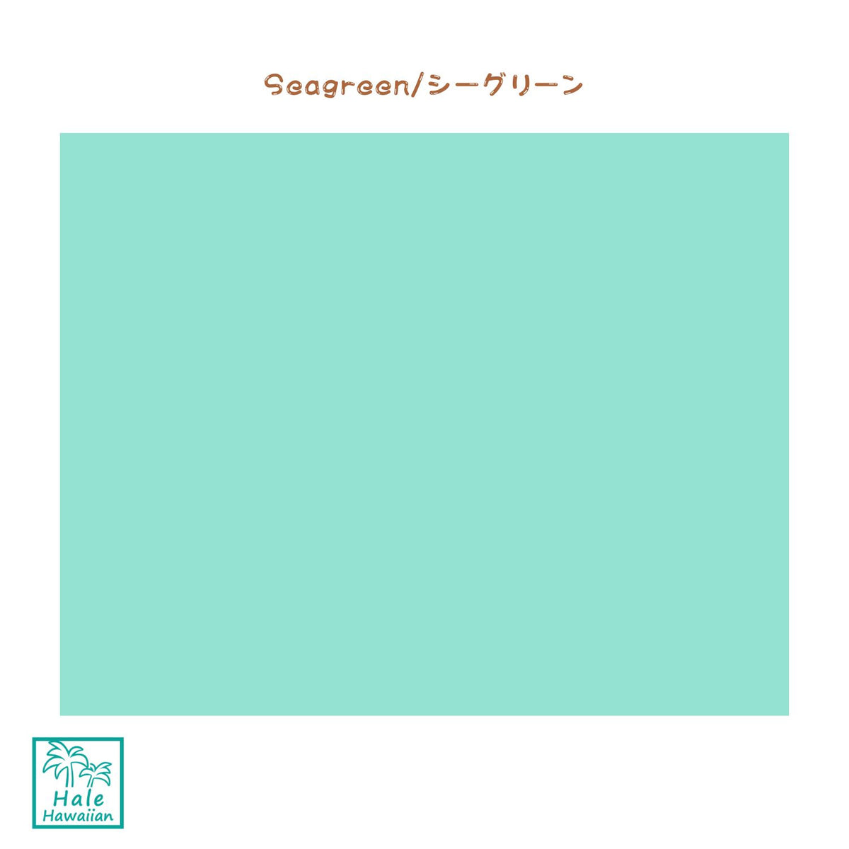 Hawaii Poly-Cotton Solid Fabric