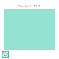 Hawaii Poly-Cotton Solid Fabric
