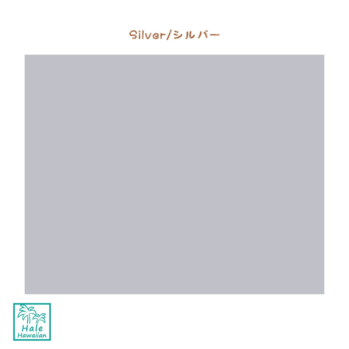 Hawaii Poly-Cotton Solid Fabric