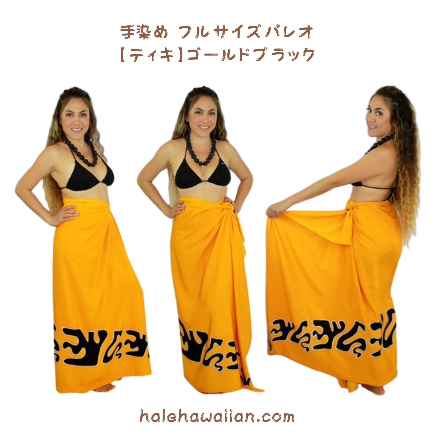 マナオラ　パレオ　ページュ 82771ef1299923c1b7c1ec77218b9f