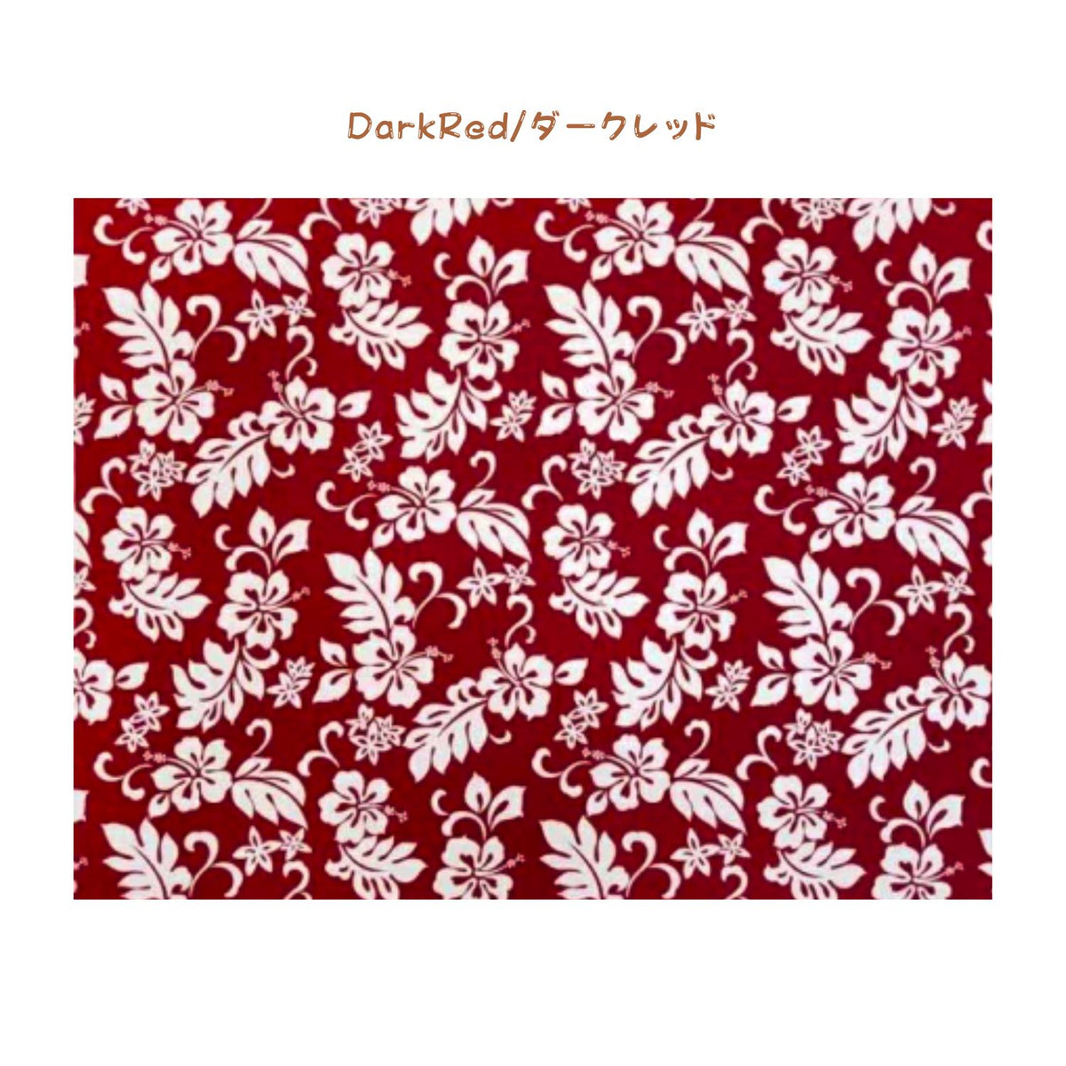 Hawaiian Cotton Fabric TKJ-03-285 [Hibiscus/Plumeria]
