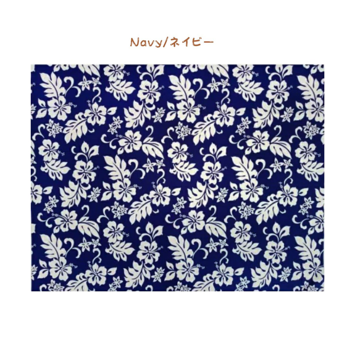 Hawaiian Cotton Fabric TKJ-03-285 [Hibiscus/Plumeria]