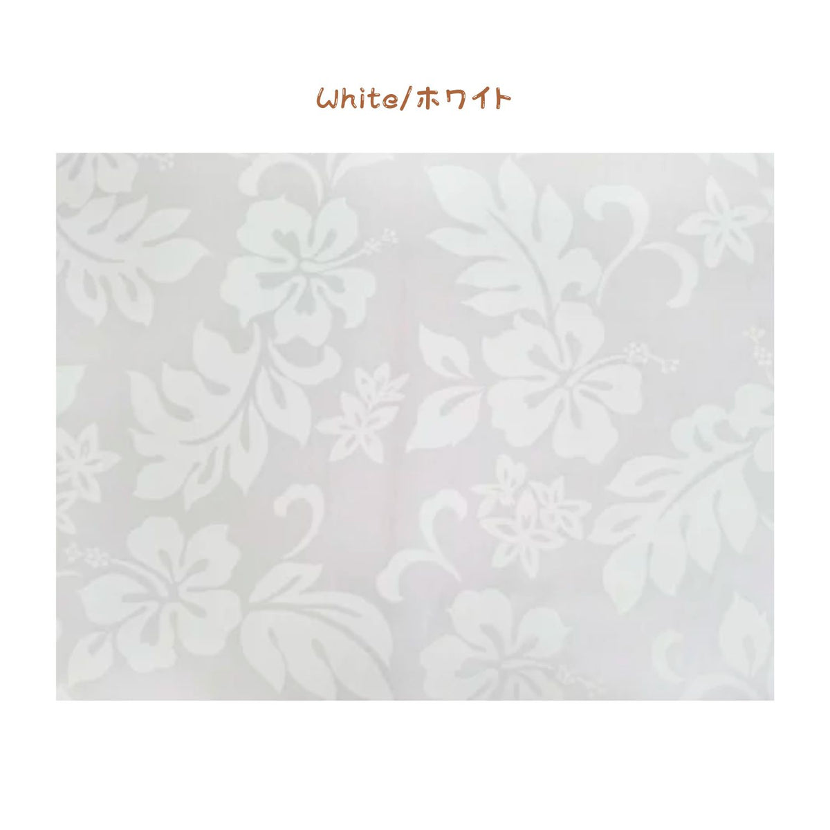 Hawaiian Cotton Fabric TKJ-03-285 [Hibiscus/Plumeria]