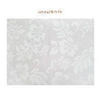 Hawaiian Cotton Fabric TKJ-03-285 [Hibiscus/Plumeria]