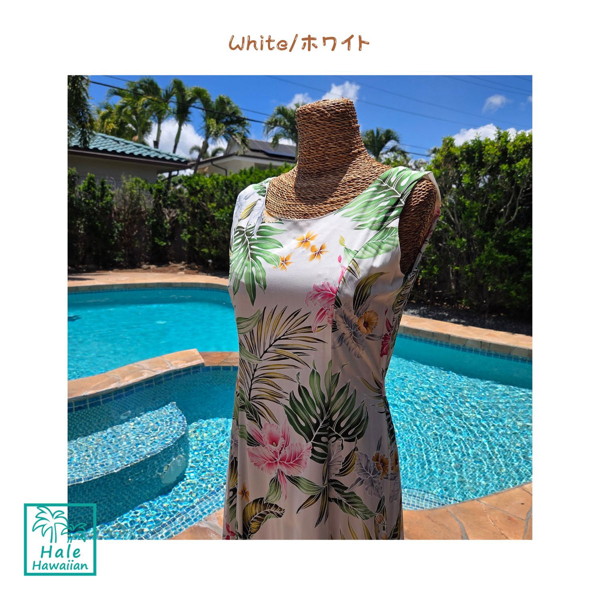 Clearance Hawaii Sleeveless Tank Long Dress [Orchid Paradise]