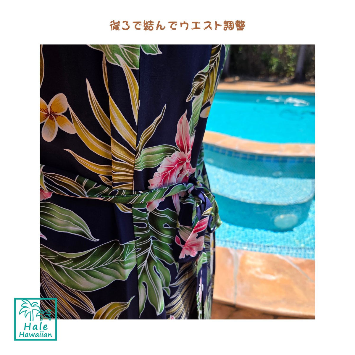 Clearance Hawaii Sleeveless Tank Long Dress [Orchid Paradise]