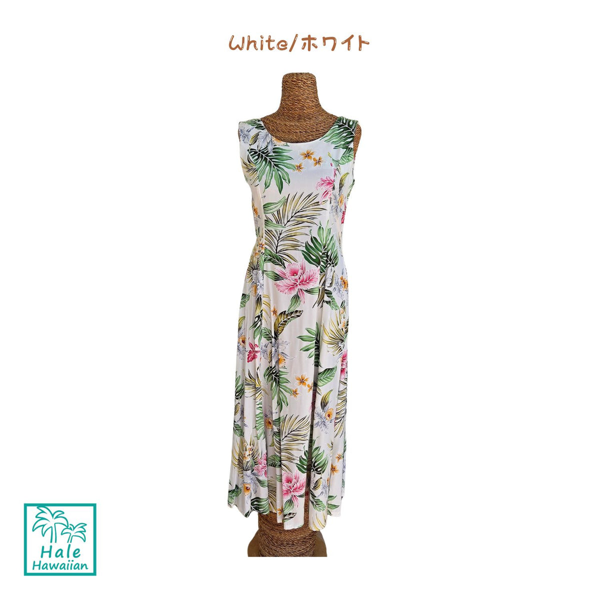 Clearance Hawaii Sleeveless Tank Long Dress [Orchid Paradise]