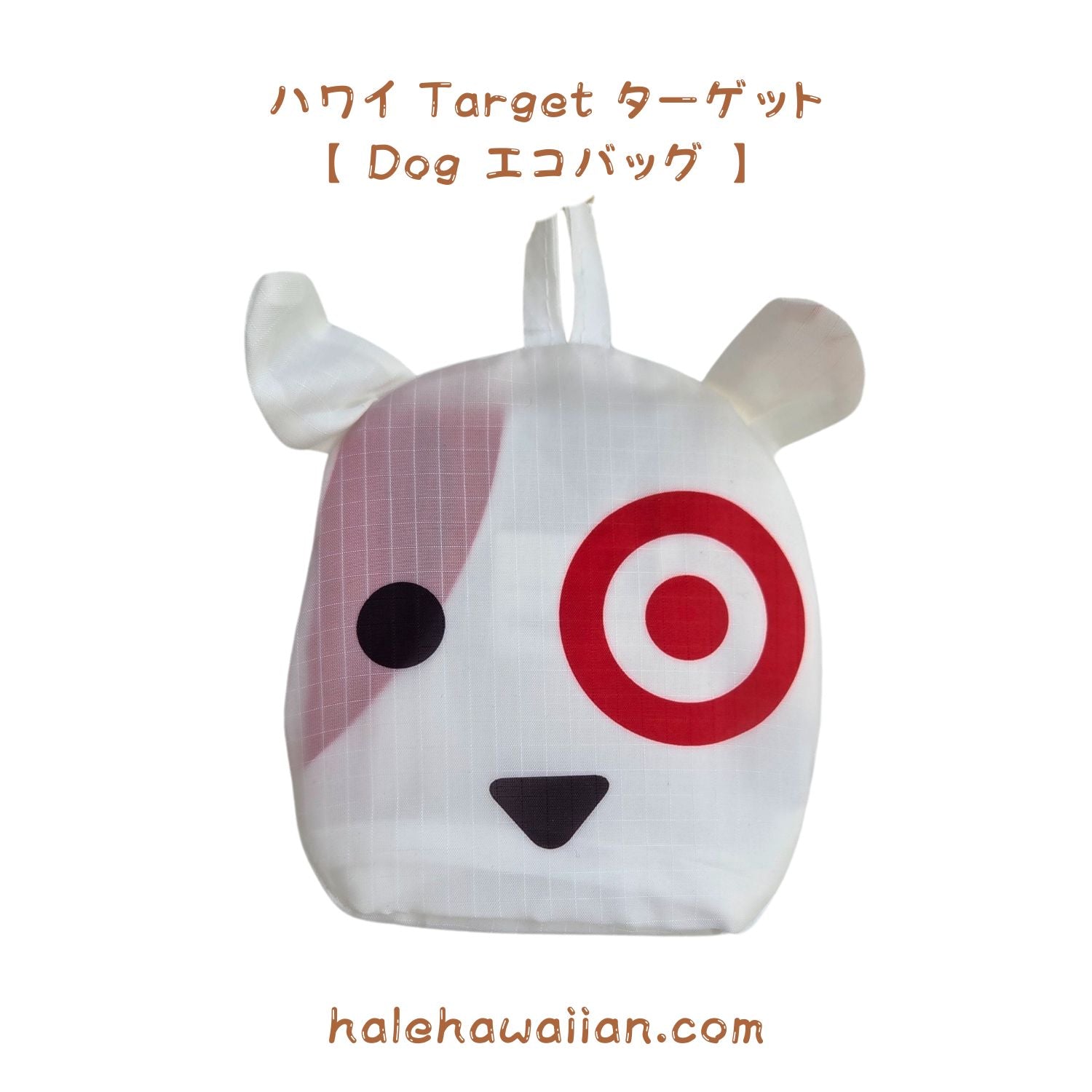 Hawaii Target [Character Dog Eco Bag] – Halehawaiian