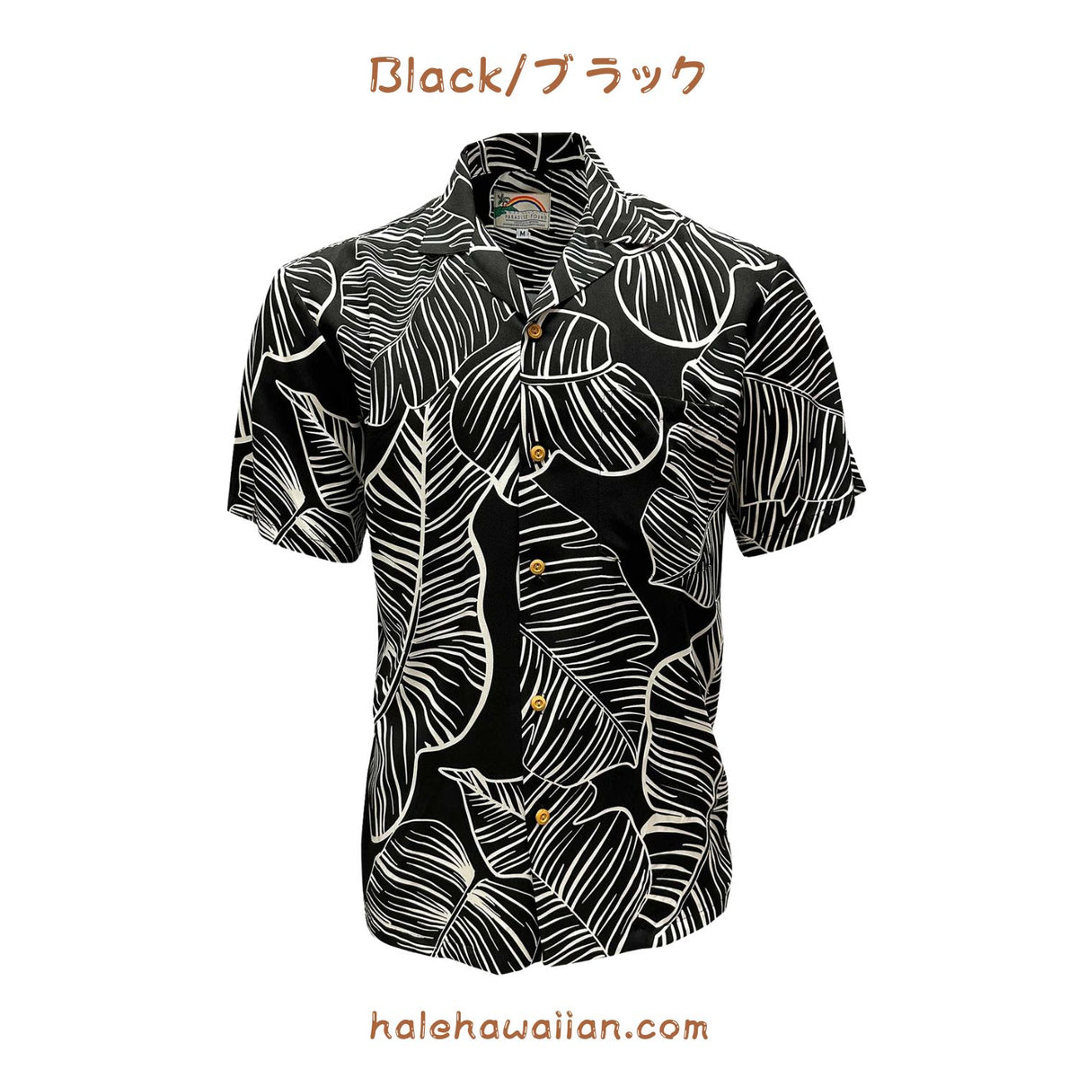 パラダイスファンド ハワイ レーヨン メンズ アロハシャツ【 タロ リーフ 】