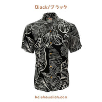 パラダイスファンド ハワイ レーヨン メンズ アロハシャツ【 タロ リーフ 】