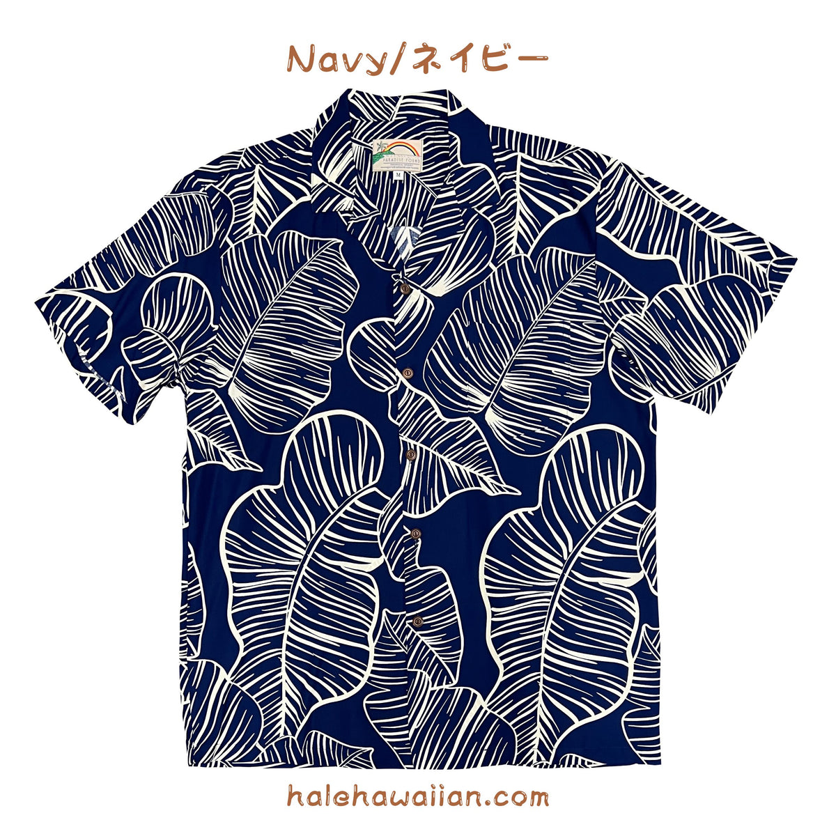 ハワイアン メンズアロハシャツ レーヨン 【 タロー リーフ 】