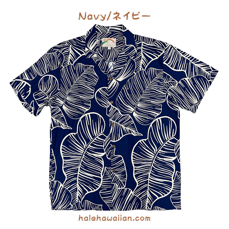 ハワイアン メンズアロハシャツ レーヨン 【 タロー リーフ 】