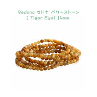 Sedona Power Stone Bracelet [Tiger Eye Beaded A / ] 4mm