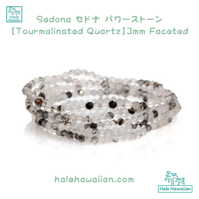 Sedona セドナ パワーストーン ブレスレット 【 Tourmalinated Quartz / トリマリン＆クォーツ 】3mm Faceted