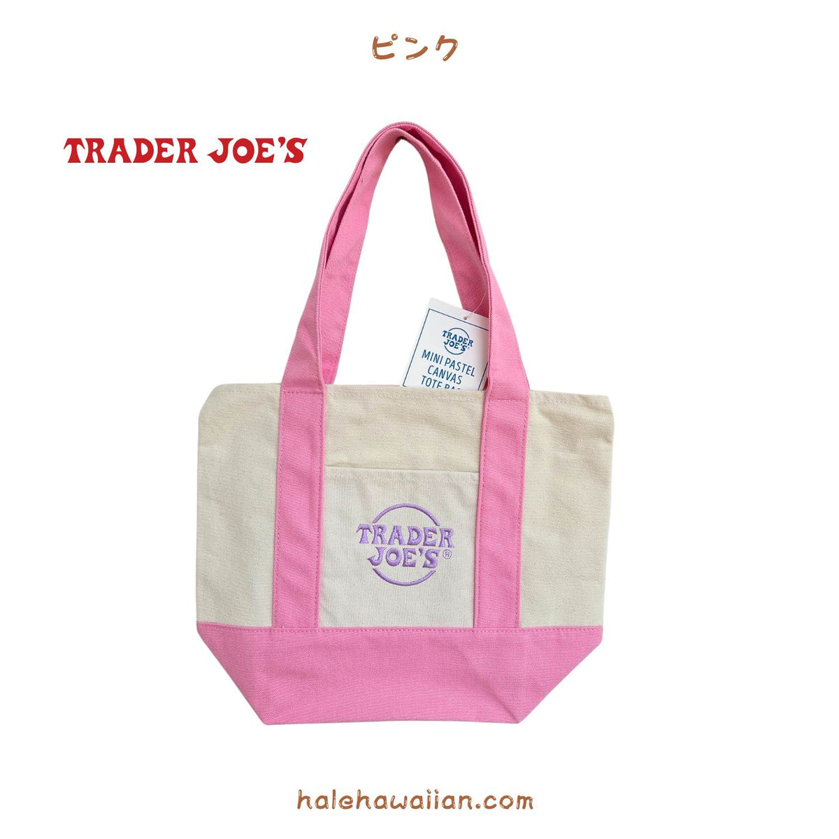 アメリカ大人気 即完売 入手困難 TRADER JOE’S トレーダージョーズ 【 Trader Joe’s ミニキャンバスバッグ 】
