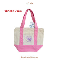 アメリカ大人気 即完売 入手困難 TRADER JOE’S トレーダージョーズ 【 Trader Joe’s ミニキャンバスバッグ 】