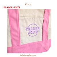 アメリカ大人気 即完売 入手困難 TRADER JOE’S トレーダージョーズ 【 Trader Joe’s ミニキャンバスバッグ 】