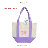 アメリカ大人気 即完売 入手困難 TRADER JOE’S トレーダージョーズ 【 Trader Joe’s ミニキャンバスバッグ 】