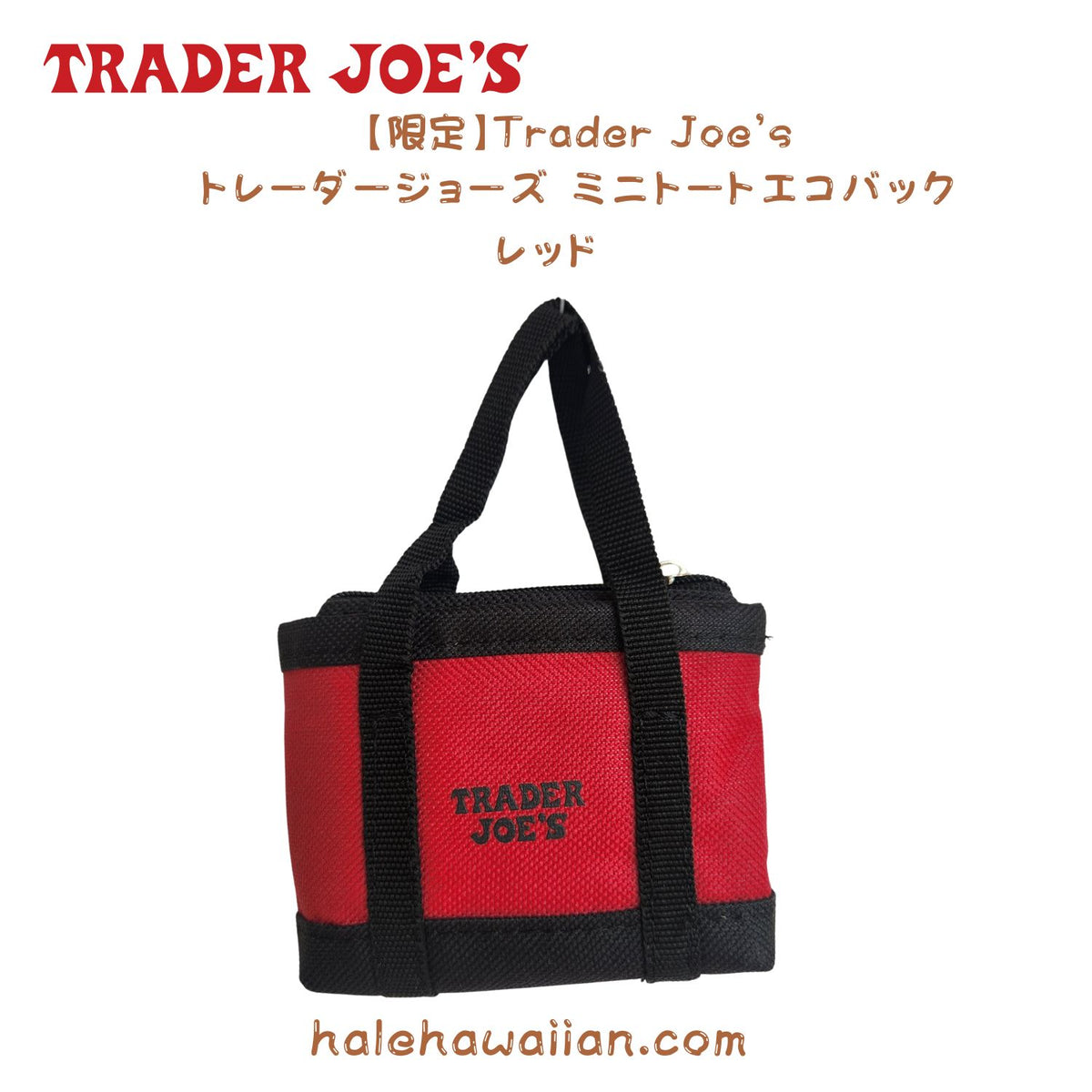 TRADER JOE'S MICRO TOTE Eco Bag Mini Bag Tote Bag