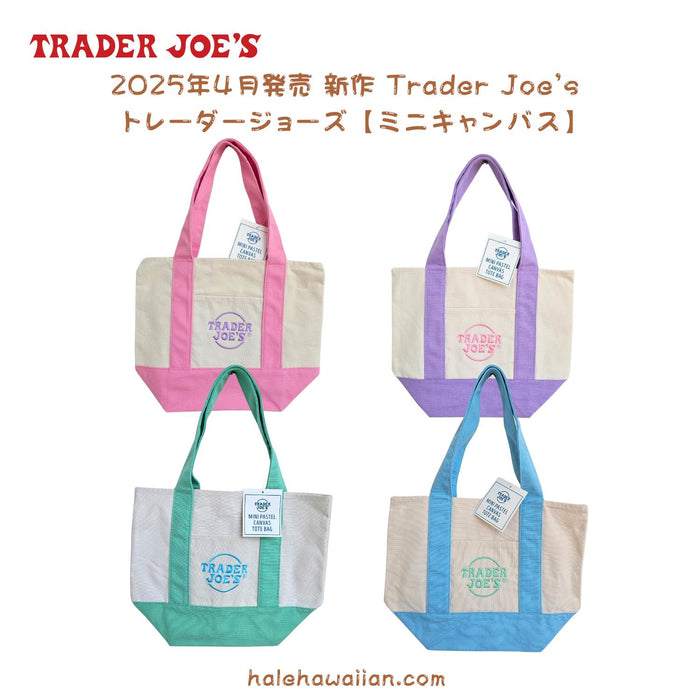 アメリカ大人気 即完売 入手困難 TRADER JOE’S トレーダージョーズ 【 Trader Joe’s ミニキャンバスバッグ 】