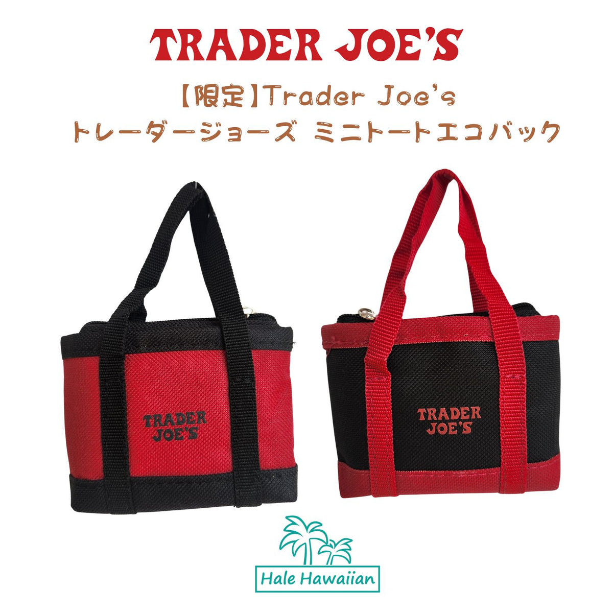 TRADER JOE'S MICRO TOTE Eco Bag Mini Bag Tote Bag