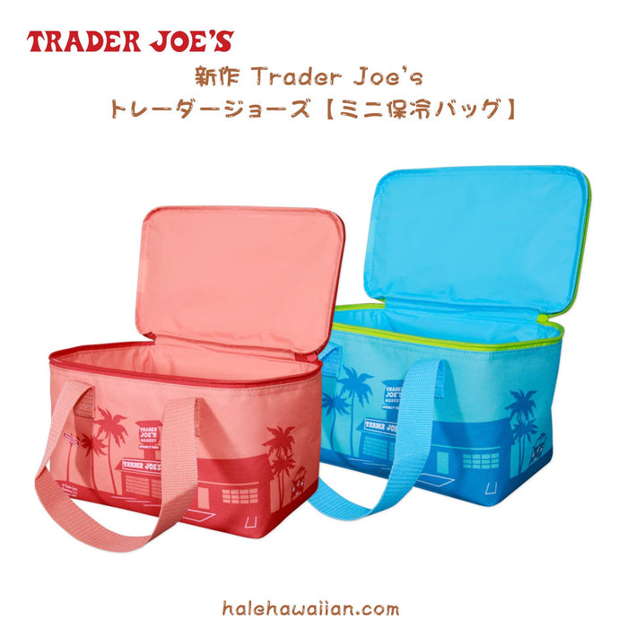 Very popular in the US, sold out immediately, hard to get hold of TRADER JOE'S Trader Joe's [Trader Joe's Mini Cooler Bag]