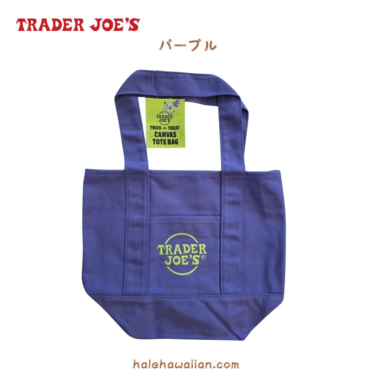 Very popular in the US, sold out immediately, hard to find TRADER JOE'S Trader Joe's Mini Canvas Bag 