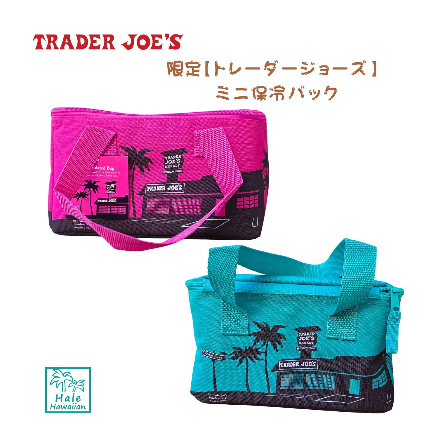 【新品】HARNEY & SONS 2缶とトレジョ エコバッグ 保冷 L トレーダージョーズ エコバッグ 可愛い新作続々登場！トレジョの