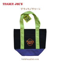 Very popular in the US, sold out immediately, hard to find TRADER JOE'S Trader Joe's Mini Canvas Bag 