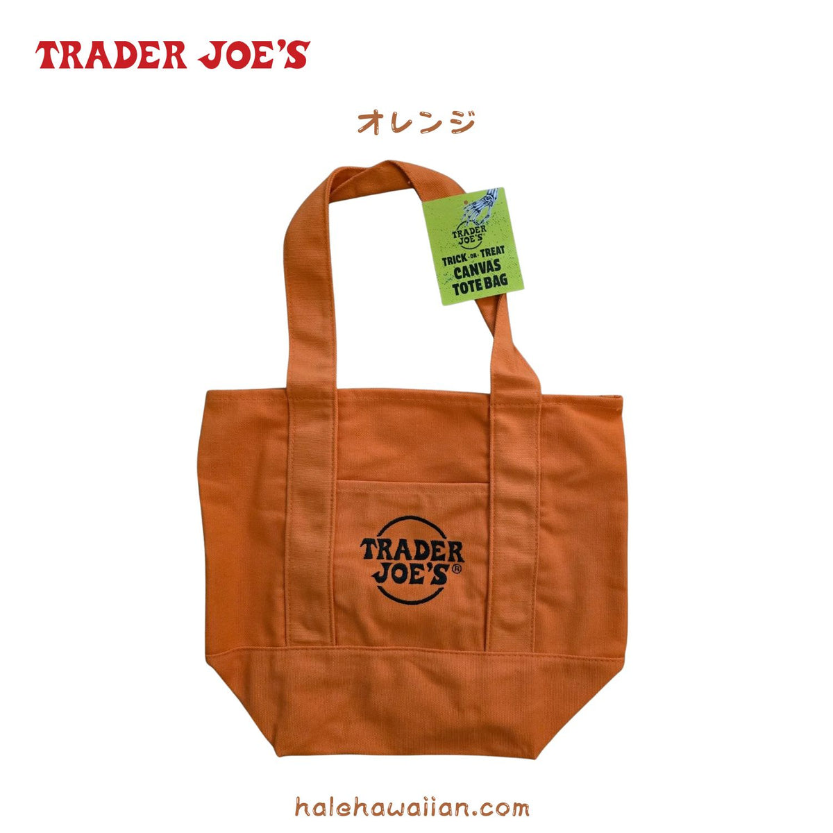 Very popular in the US, sold out immediately, hard to find TRADER JOE'S Trader Joe's Mini Canvas Bag 