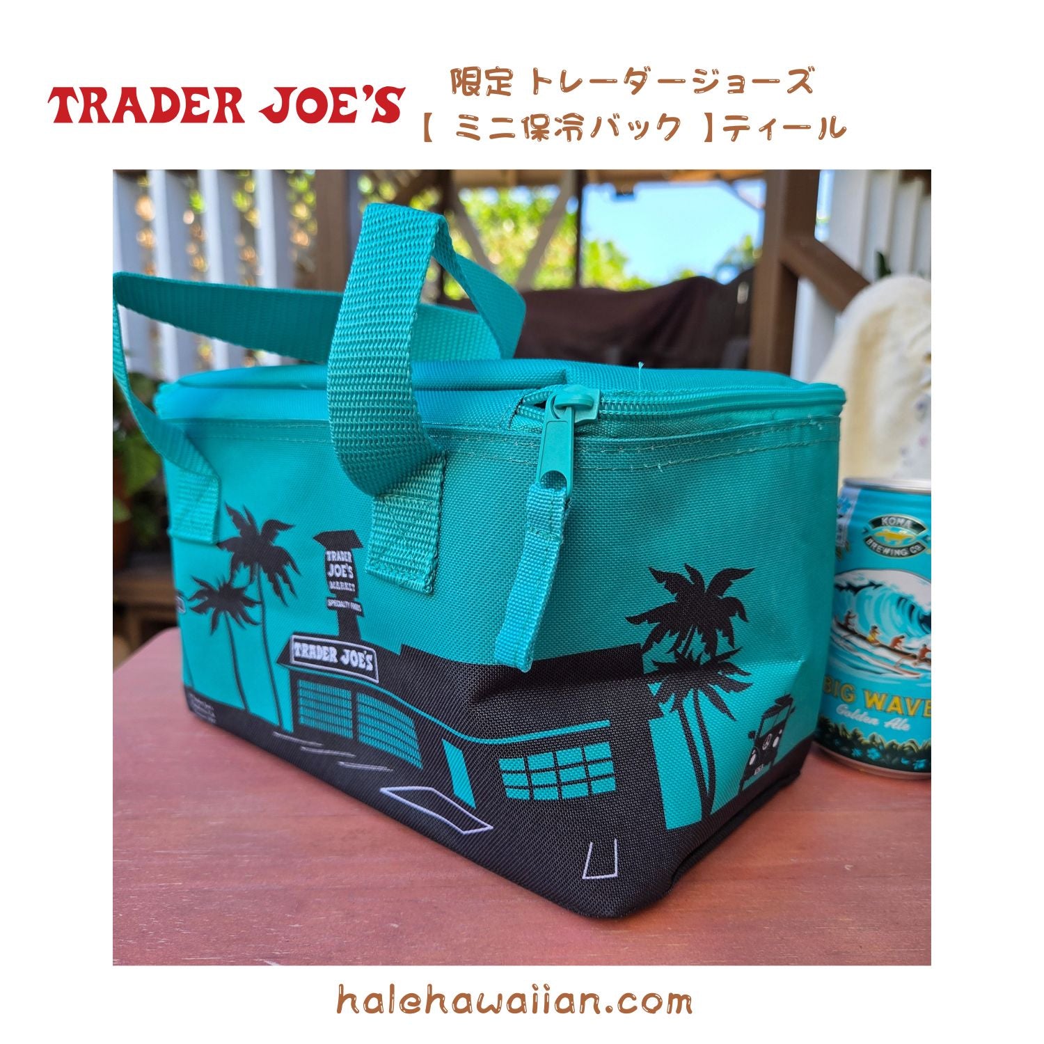 Trader Joe's ミニキャンバストートバッグ　新作４色セット Trader Joe'sトレーダージョーズ新作ミニキャンバストートバッグ