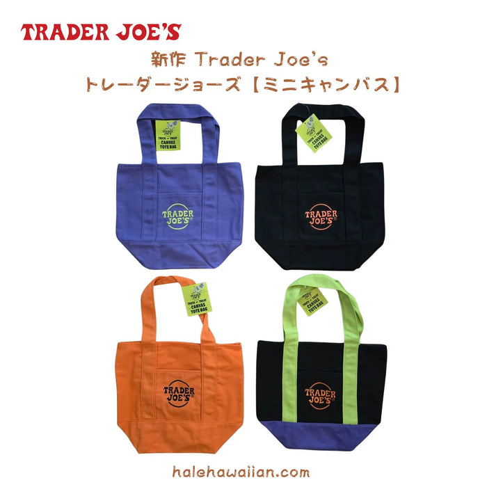 Very popular in the US, sold out immediately, hard to find TRADER JOE'S Trader Joe's Mini Canvas Bag 