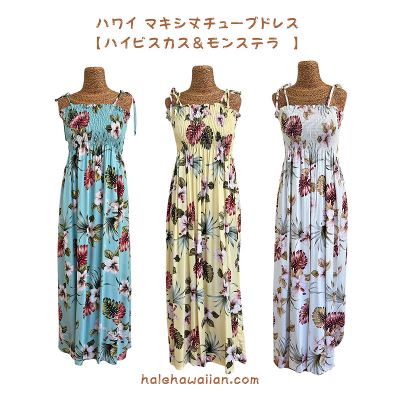 Hawaiian Tunic Dress Semi-Long [Hibiscus &amp; Monstera]