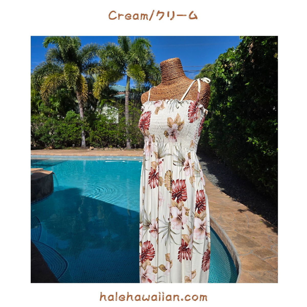 ハワイ マキシ丈ロングチュニックドレス【 ハイビスカス&モンステラ 】