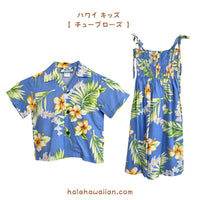 Hawaii Kids Rayon Girls Tunic Dress [Tuberose]