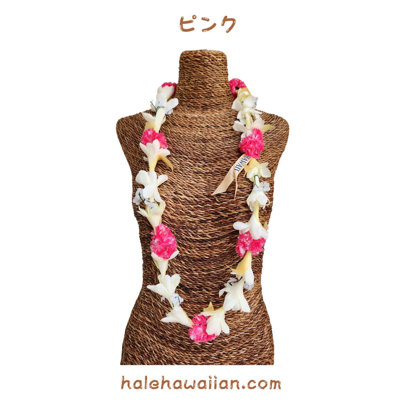 Hawaiian hula supplies Flower lei [Tuberose w/Carnation]