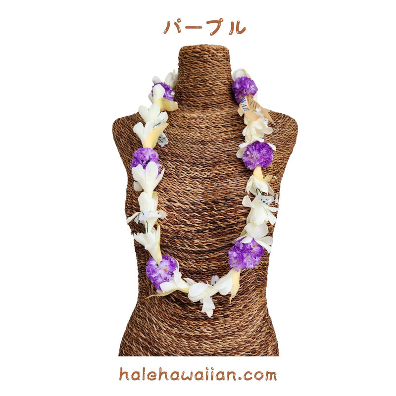 Hawaiian hula supplies Flower lei [Tuberose w/Carnation]