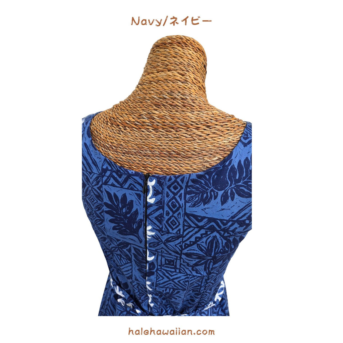 ハワイ ノースリーブ タンク ロングドレス 【タートル パネル】