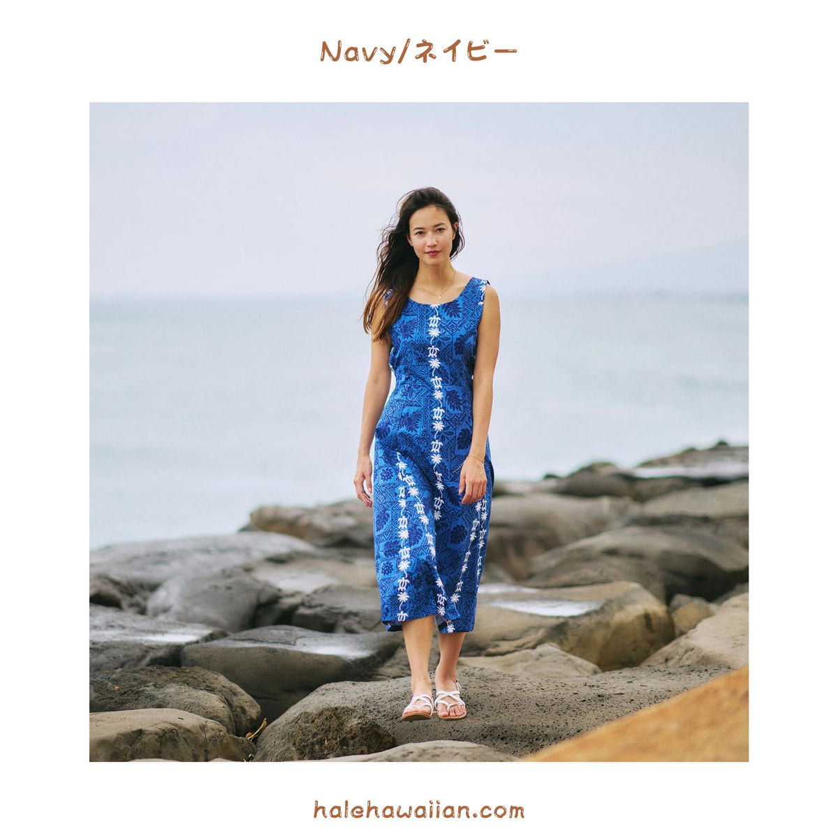 ハワイ ノースリーブ タンク ロングドレス 【タートル パネル】